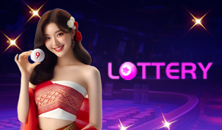 LOTTERY