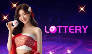 LOTTERY