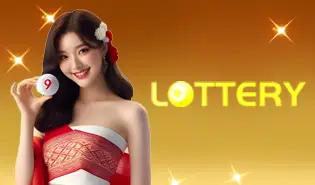 LOTTERY