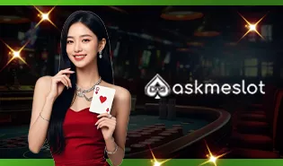 ASKME
