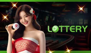 LOTTERY