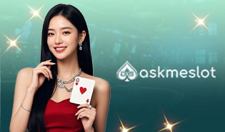 ASKME