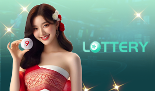 LOTTERY