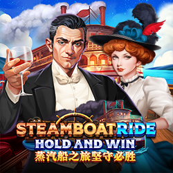 steamboat ride hold and win